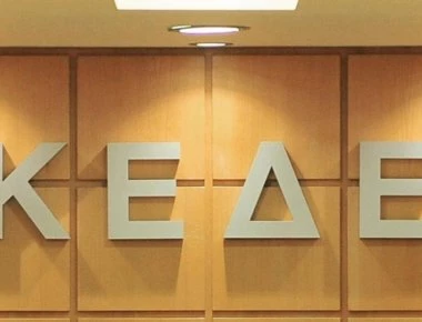 Επίθεση 30 ατόμων με αυγά στα γραφεία της ΚΕΔΕ